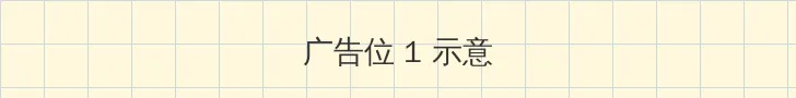 午夜福利1000集无码 顶部横幅广告位
